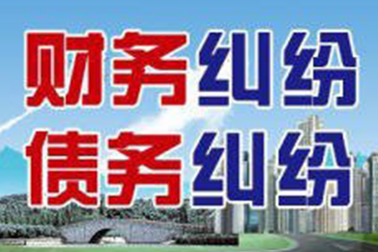 欠款不认账会有法律后果吗？